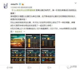 泰剧tv官方下载,现状解读说明_标准版_v7.401