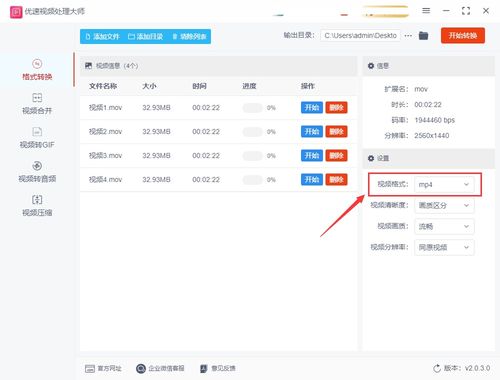 x分身官方下载,可靠设计策略解析_超级版_v8.794