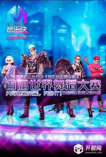 快用版本恋舞,专业解析评估|视频版_v4.554