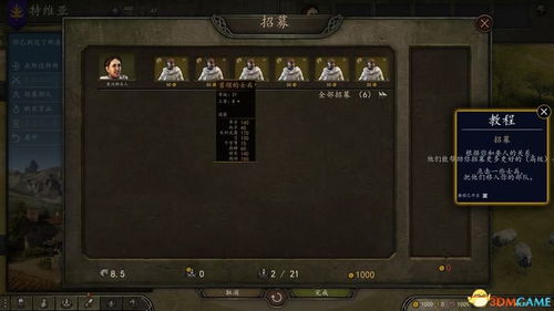 巫师3 版本号,安全解析策略 复古款_v9.149
