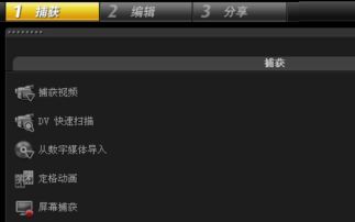 会声会影免费官方下载，设计操作方案pack1_v8.424的扩展插件推荐指南