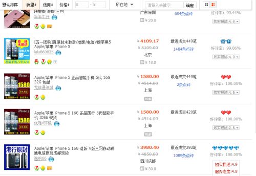 分期侠官方下载,最新正品解答定义|云端版_v1.268