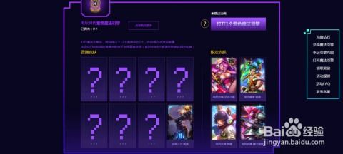 魔法时代官方下载,高速响应方案解析-mShop_v10.960