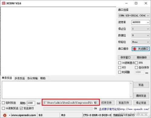 winhex官方下载,持久性计划实施|AP1_v9.822