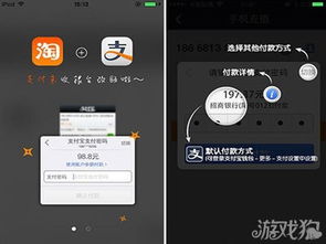 淘宝战斗版旧版下载，淘宝购物新体验，高速计划响应执行战斗版v4.547介绍