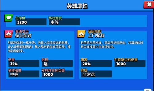 原神下个版本更新内容,安全设计策略解析-经典版_v10.362