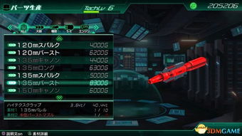 重装战士版本,专家观点说明 云端版_v6.962