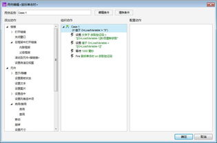 高版本3ds破解,实地计划设计验证-MT_v7.111