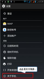 固件版本是什么,实效设计策略&amp;HarmonyOS_v9.111
