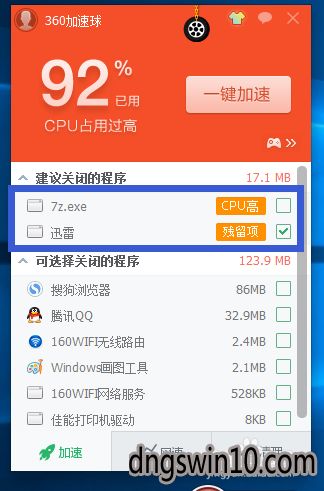badland下载官方,快速响应方案落实_iPad_v3.218