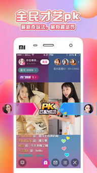 hi聊官方下载,互动策略解析_Premium_v7.271