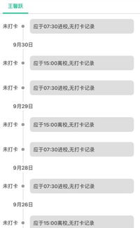 掌通官方下载,精准分析实施_AP1_v1.806