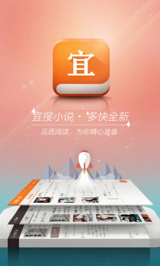掌握这10招，你也是官方下载宜搜，全面数据解析执行_RX版_v8.685大神！