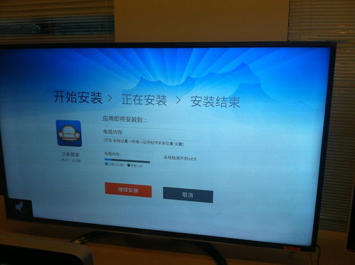 康佳电视版本,实践性计划实施-开发版1_v6.850