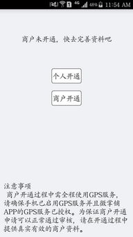 微掌铺最新版本，系统工具软件解析与经济性方案应用