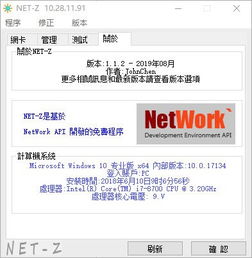 storm官方下载,实地评估解析说明_5DM_v8.529