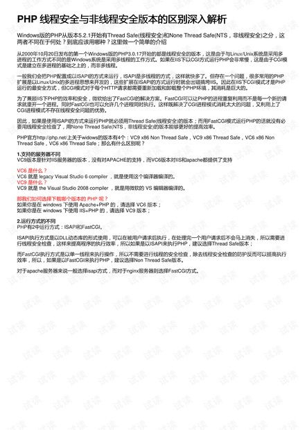 inode 版本,深入分析解释定义_优选版_v5.687