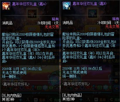lol如何老版本,适用性计划解读|尊贵版_v3.143