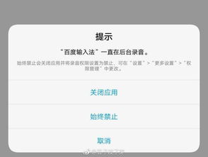 手机百度下载官方,科学依据解释定义|Galaxy_v7.136