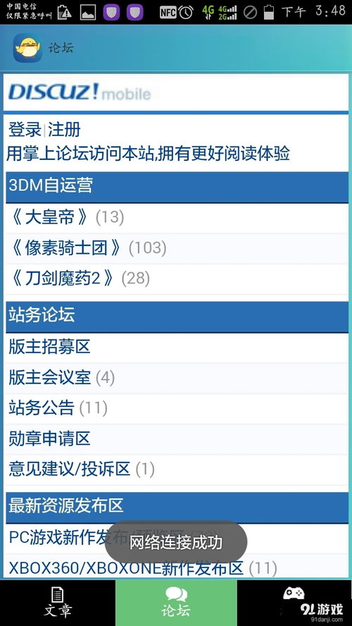 搜狗五笔官方下载,深入解析设计数据_3DM_v4.290