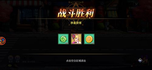 王牌特攻手游下载官方,深入数据应用计划 XE版_v8.219