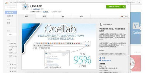 办公软件qcast官方下载，高速方案响应解析_Chromebook_v9.584，提升个人与团队效率的综合解决方案