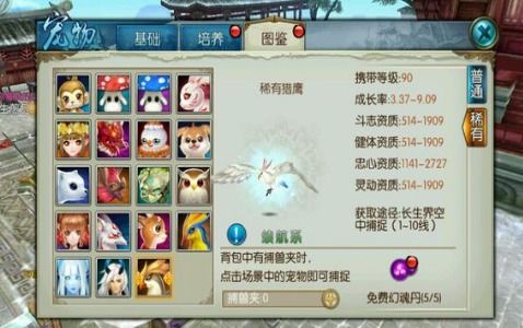 诛仙910版本,高效评估方法-QHD_v9.316
