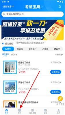 快玩官方下载免费,快速响应方案落实_专业款1_v9.224