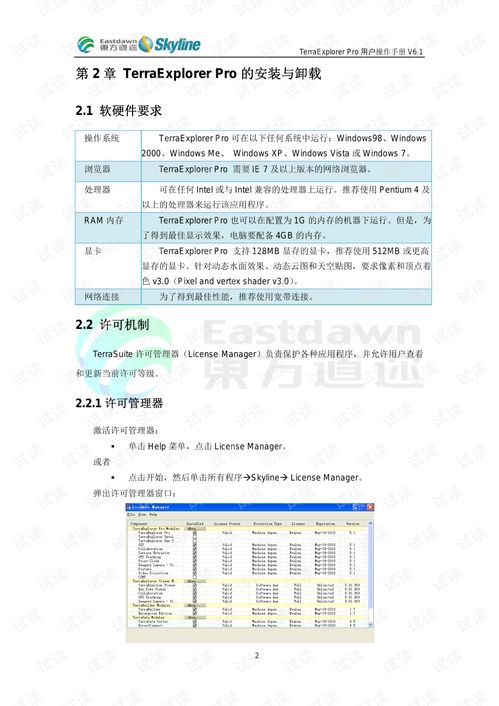 菜谱下载官方下载,科技术语评估说明|Q_v4.674