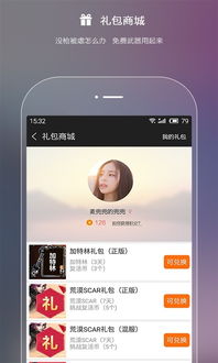 全民枪战下载官方版,动态分析解释定义 GT_v1.628