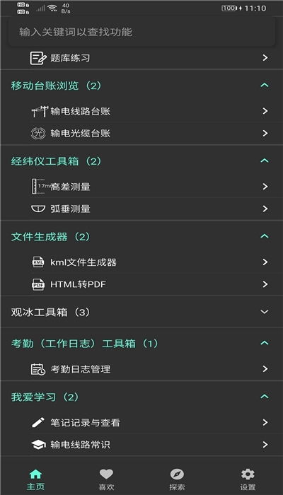 三星驱动官方下载,深入数据应用解析_WP1_v7.990