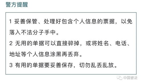 网络安全顾问关于安全软件幻影官方下载，可行性方案评估_Harmony款_v6.208的深入分析
