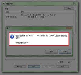 官方ruu下载,数据驱动执行设计-4DM1_v8.923