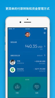 paypalapp官方下载地址,资源实施策略 4K版_v9.826