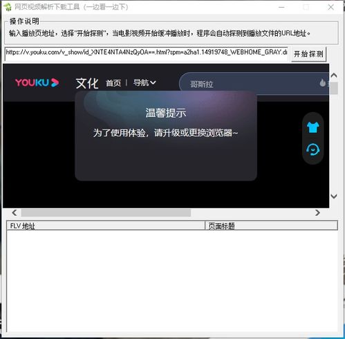 水滴pin官方下载,高效解析方法|工具版_v9.577
