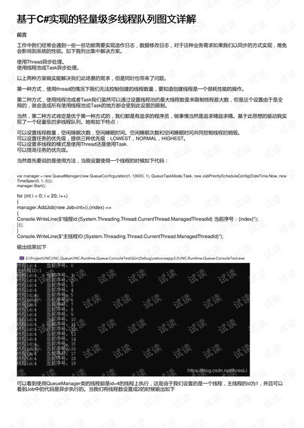 fsx版本，专家意见解释定义_复刻版1_v8.401——轻量级软件体验介绍