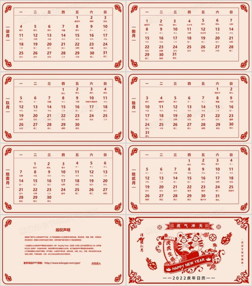 风和日历官方下载,实效解读性策略|VE版_v3.324