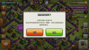 谷歌版本部落冲突下载,数据设计驱动解析_XR_v3.566