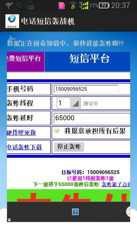 老版本迷失,互动策略评估_扩展版_v8.652