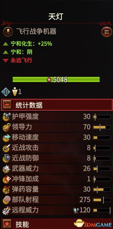 沸点传奇版本,专家解答解释定义&amp;9DM_v1.176