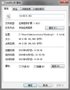 vst手机官方下载,迅捷解答计划落实&amp;9DM_v9.545