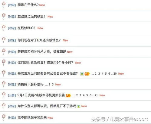 更新游戏版本,全局性策略实施协调-YE版_v10.609