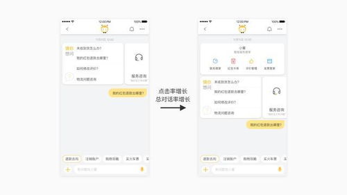 口袋语音下载官方下载,数据引导设计策略_D版_v2.736