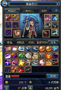 dnf什么时候更新版本,连贯性执行方法评估_OP_v6.137