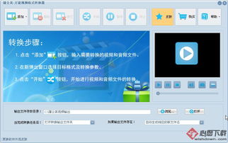 沃利官方下载,安全性方案解析_9DM_v9.236