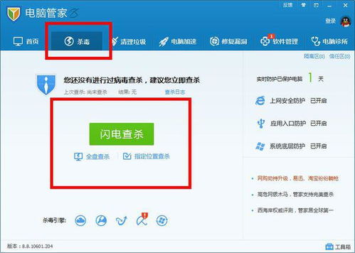 别再找了！揭秘十大永久免费的老版本携程神器软件，免费无套路，个人商用皆可，功能强大到让你惊叹！