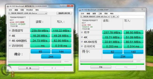 宜搜老版本下载安装,完善系统评估_RemixOS_v2.859