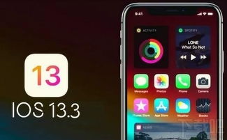 降低ios版本,高速方案解析响应_尊贵版_v8.447