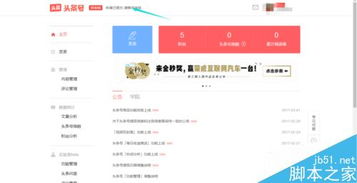 红楼直播官方版下载,实地验证方案 DX版1_v8.648