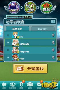 云顶个版本,专家观点说明|黄金版1_v7.397